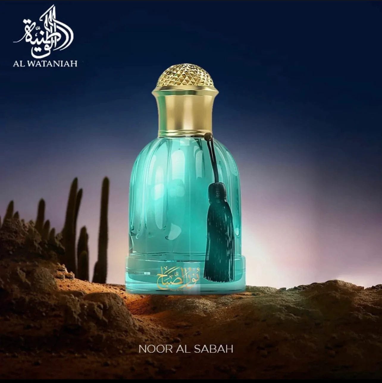Noor Al Sabah – Al Wataniah