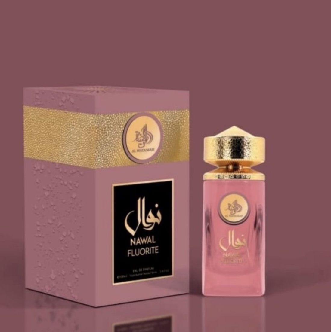 Nawal Fluorite – Al Wataniah